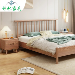 Cama de Madera Maciza de Fresno de 1.5M, Estructura de Cama con Plataforma, Estilo Nórdico Moderno y Minimalista, Muebles para Dormitorio Principal Doble - Product Image 1