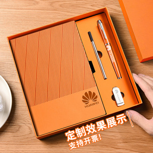 ชุดสมุดโน้ต HUAWEI Custom A5 แบบไร้สาย พกพาสะดวก ดีไซน์สร้างสรรค์ พิมพ์ลายดิจิทัล ของขวัญสำหรับสำนักงาน - Product Image 1