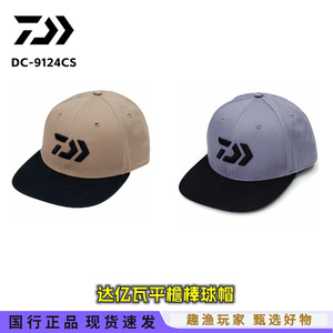 Daiwa Baseball Cap DC-9124CS <b>Flat</b> Brim Canvas Twill Unisex Fishing <b>Hat</b> - Product Image 5