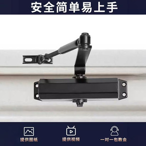 Kaishengxi Hydraulic <b>Door</b> Closer 25-85kg Adjustable Speed Silent Buffer For Home Fire <b>Doors</b> - Product Image 5