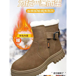Botas de nieve para mujer, cálidas, con forro de lana, impermeables, antideslizantes, con suela gruesa, informales, a la moda, botines de color sólido - Product Image 5