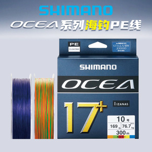 Shimano Ocea 17+ Pe Line 12 300m <b>Floating</b> Boat <b>Fishing</b> Line - Product Image 5