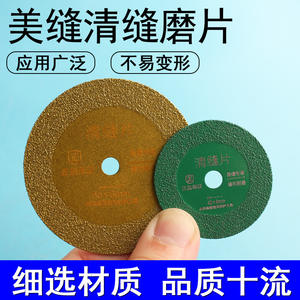 Disque abrasif Moliheng 60 mm x 6 mm pour la découpe et le polissage de carreaux de céramique avec perceuse - Product Image 5