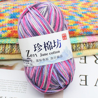 Free Sample Factory Supply 4ply 100% Acrylic Soft Warm Baby Yarn Fancy Crochet Worsted Hand Knit 50g Ball Sewing Weaving High