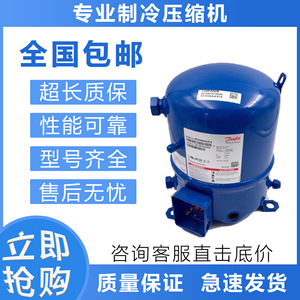 Compresseur de réfrigération MT MT80HP4AVE pour entrepôt frigorifique et climatisation - Product Image 5