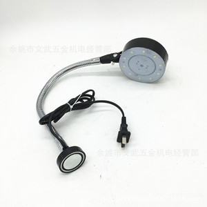 ไฟ LED ทำงาน 10W 220V แม่เหล็กแรงสูงแบบพกพา สำหรับเครื่องมือช่าง ใช้สำหรับงานเจาะ กัด กลึง - Product Image 1