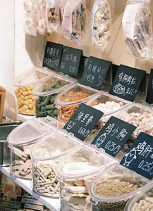 Boîte à bonbons personnalisable de petite taille / Boîte de rangement pour aliments pour animaux de compagnie pour les magasins d'aliments pour animaux de compagnie - Product Image 5