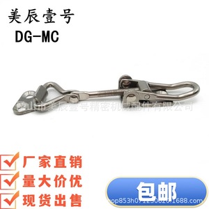 E-LHFQ46-25 E-LHFQ46-50 Adjustable Stainless Steel <b>Spring</b> <b>Clip</b> Buckle With Threaded Rod Durable Metal Buckle For Secure - Product Image 2