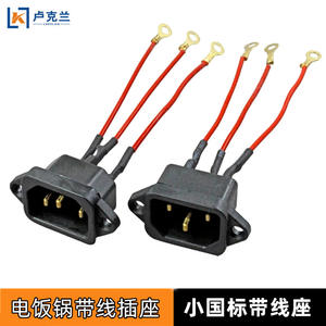 Accesorios para olla eléctrica/olla a presión: Conector de cable con resorte, Conector de cable de alimentación, Enchufe de conexión - Product Image 2