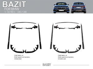 5 series G60/G68 Labio delantero Labio trasero y faldones laterales de coche Aspecto de carbono MP Aerokit para <span class=keywords><strong>BMW</strong></span> - Product Image 2