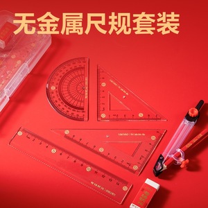 Deli VC899 7-Piece Transparent Ruler <b>Set</b> Metal-Free Exam Champion Student Drawing <b>Stationery</b> - Product Image 2