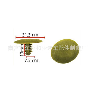 Clips de fixation pour revêtement de toit Smooth Sailing A40 21,2 mm en nylon, attaches décoratives intérieures pour automobile - Product Image 1