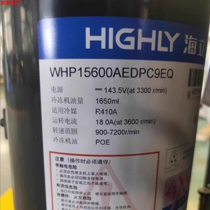 Calentador de Agua con Bomba de Calor WHP, Compresor Inverter WHP15600AEDPC9EQ, Ahorro de Energía Comercial - Product Image 4