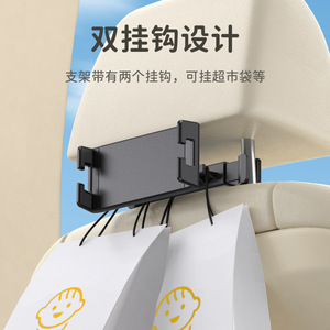 Shunwei's new patented <b>car</b> phone holder, <b>car</b> hook, seat back bracket, adjustable rear <b>tablet</b> holder - Product Image 4