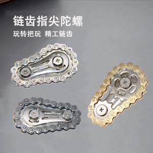 Fidget Spinner à engrenages métalliques, jouet mécanique anti-stress pour jeunes, unisexe - Product Image 1