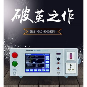 Testeur de courant de fuite GWINSTEK GLC-9000 9, pour résistance corporelle, réseaux et tests électroniques médicaux - Product Image 5