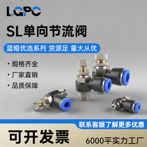 Connecteur de vanne à clapet pneumatique Li Guang Aerodynamics SA6 8 10, raccord rapide en cuivre nickelé, plastique, pour tuyau d'air - Product Image 4