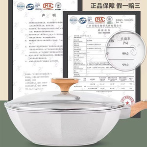 Mini Non-Stick Frying <b>Pan</b> Maifan Stone Coating Titanium Base Double Layer Bottom <b>Induction</b> Compatible Home Use - Product Image 2