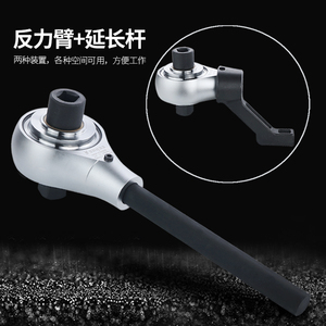 ARITER Torque <b>Multiplier</b> Wrench Metric Chromium Vanadium Steel High Accuracy Smooth Operation - Product Image 1