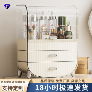 Cosmetic Storage Box With Drawers Dustproof Desktop Skincare Organizer Makeup Rack Solid Color Covered 12 Capacity - Product Image 4