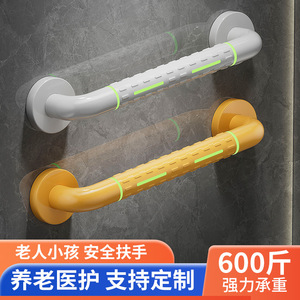 Pasamanos de Seguridad para Baño Yoshihiro Oku, Capacidad de Carga de 300 kg, Antideslizantes, para Personas Mayores y Discapacitadas, Uso en Baños y Pasillos - Product Image 1