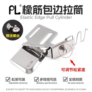 Machine à plier et à encoller les bandes élastiques Daewoo PL-165, modèle coulissant, emballage individuel, équipement de traitement des vêtements - Product Image 2