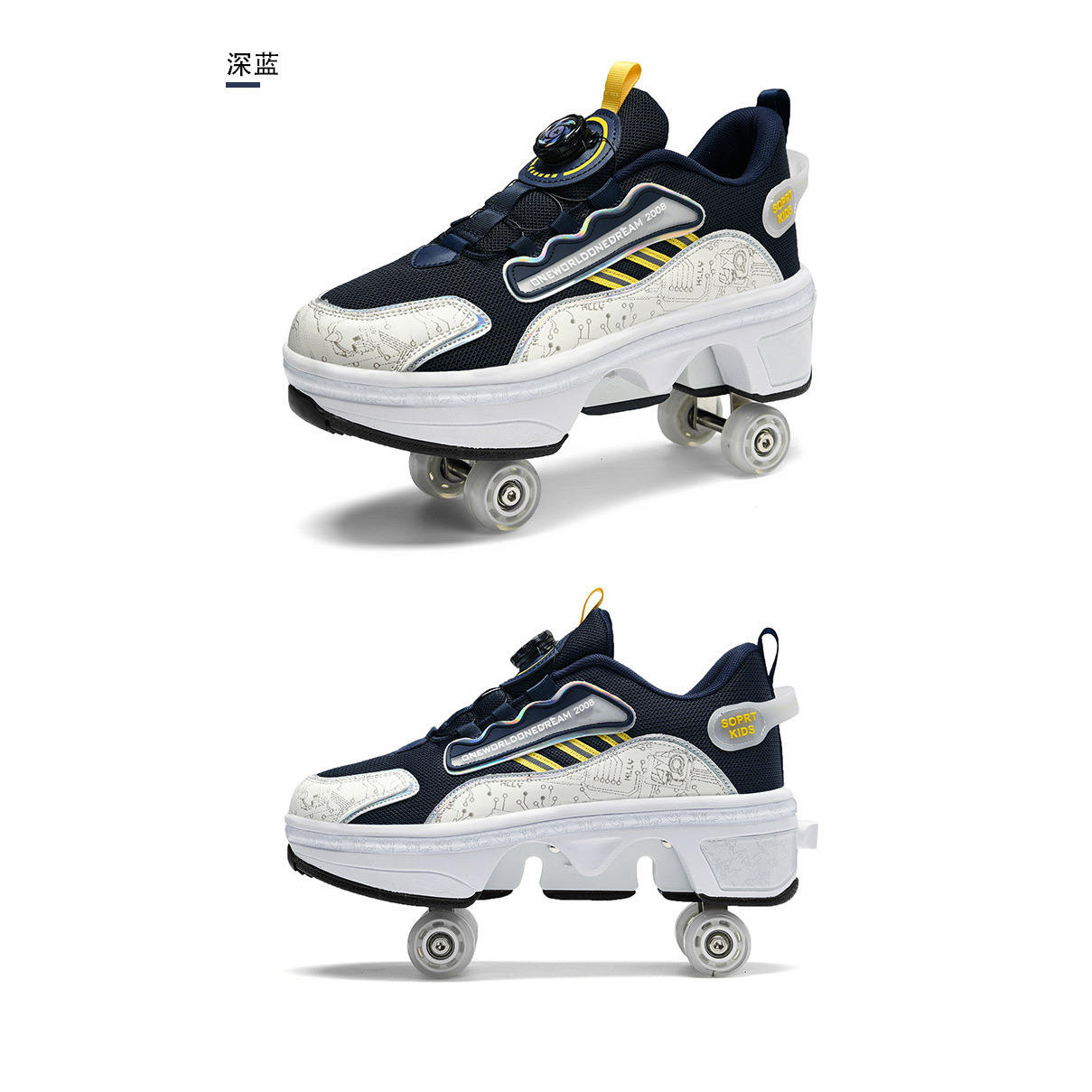 สีชมพูและสีขาว ขนาดเล็ก แบบสี่ล้อ