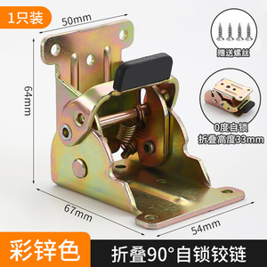 Table à manger robuste 180/90 avec <span class=keywords><strong>charnière</strong></span> <span class=keywords><strong>pliante</strong></span> <span class=keywords><strong>autobloquante</strong></span> coupe de 35mm de diamètre pour pièces de meubles RV modifiées de salon - Product Image 6