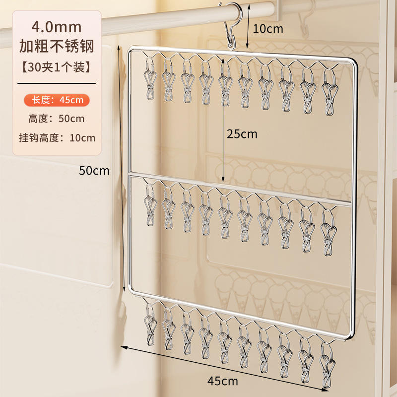Support à chaussettes multicouche en acier inoxydable, 3 couches, 30 clips