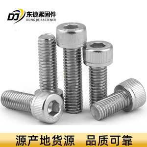 Pernos hexagonales internos de acero inoxidable 304 M6x20 Grado 8.8 para fijación de barras de acero - Product Image 4