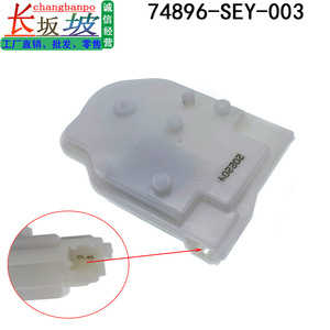มอเตอร์แอคชูเอเตอร์ล็อคประตู RB1ฮอนด้าโอดิสซี74896-SEY-003อะไหล่สำหรับรุ่น2005-2008 - Product Image 3