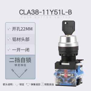 Interruptor de Botón Pulsador Eléctrico CNTD Changde CLA38-11X51L-B, Botón Giratorio con Función de Autobloqueo y Auto-Reinicio, Voltaje Máximo 250V - Product Image 4