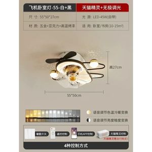 Ensemble de ventilateur de plafond intelligent à tête oscillante de luxe léger pour la chambre à coucher et la salle à manger - Product Image 6