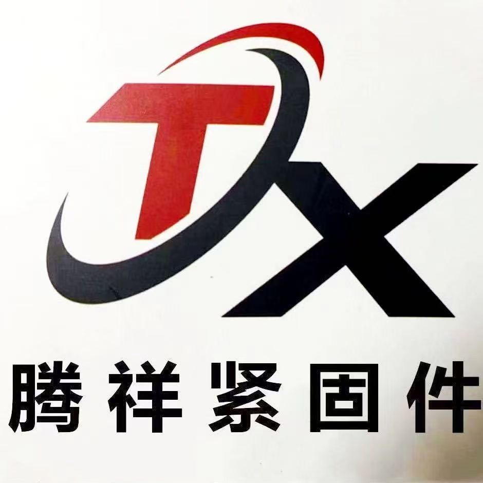 Hebei Tengxiang Fastener Manufacturing Co., Ltd. logo