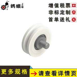 Roulements spéciaux Misumi GLLB à bride en plastique technique pour l'industrie manufacturière - Product Image 3