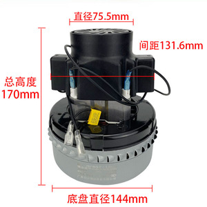Moteur d'aspirateur Jieba 1000W 1500W, pièce électrique haute efficacité - Product Image 3