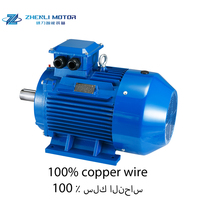 Moteur électrique à induction triphasé haute puissance 30KW 37KW 45KW 55KW 75K 110KW 380v/400v/415v