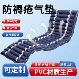 Anti-Bedsore Inflatable Air Mattress Strip Navy Blue Breathable Waterproof Folding Mat For <b>Bed</b> Rest Elderly Care - Product Image 3