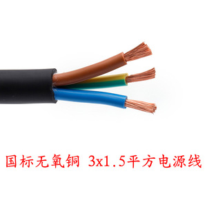 สายไฟสำหรับไฟบีม 3 แกน พร้อมขั้วต่อกันน้ำ IP65 สำหรับไฟเวที LED ใช้ในงานคอนเสิร์ต - Product Image 4