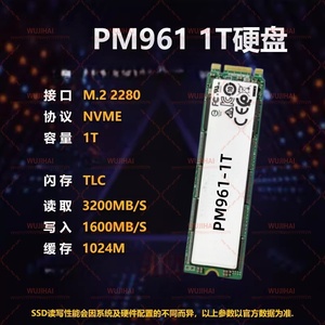 Disque SSD 2T 1T pour ordinateur portable et ordinateur de bureau PM961-1T - Product Image 2