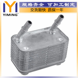 <b>Radiator</b> PFD000020 For Land Rover Range Rover II 2002-2005 Water Cooled Replacement Part - Product Image 3