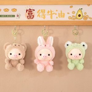 Mini Peluches Grenouille, Ours, Lapin, Cochon, Porte-clés, Pendentifs de Sac à Dos, Breloques de Sac, Jouets Doux et Moelleux - Product Image 6