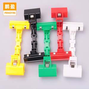 Jun Yao JY-50 - Clips Portaetiquetas de Precio para Estantes de Supermercado, de ABS, para Exhibición de Dulces (Impresión de Logotipo) - Product Image 1