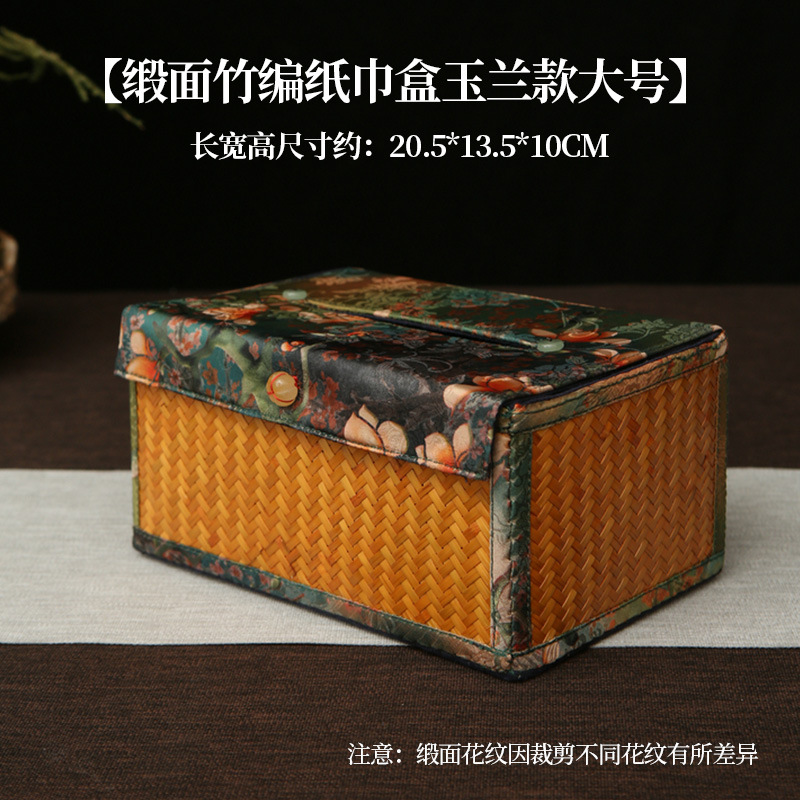 Large Magnolia Style Satin Bamboo Tissue Box