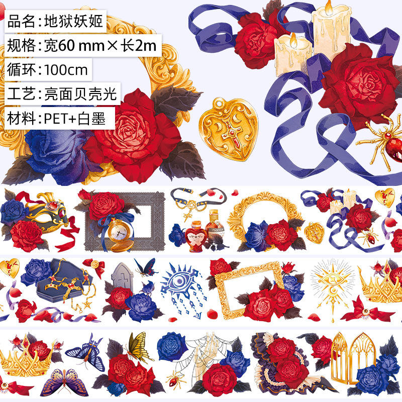 C Hell's Demon Flower