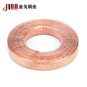 سلك تأريض مضفر مطلي بالقصدير 32 أسلاك مجدولة 75 ² تربط مجدول نحاسي عارية بشرائط موصلة - Product Image 4