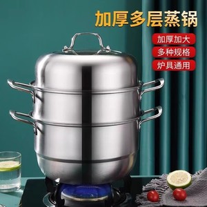 Stainless Steel Three Layer <b>Steamer</b> 28cm With Lid Household Steam Pot For Cooking And Serving - Product Image 3