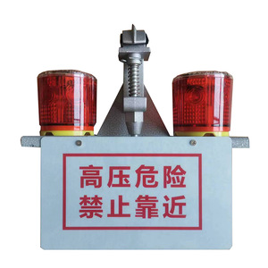 Feu de signalisation solaire LED rouge haute tension Shangwei Jiuzhou pour poteaux et lignes électriques, idéal pour les tours de signalisation et les grues. - Product Image 1