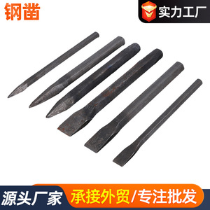 Hand Hammering Chisels Alloy Steel Metric Flat Tip Straight Shank For Home Decoration Multiple Specifications - Product Image 5