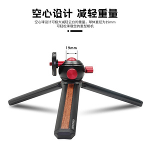 Aluminum Alloy Ball Head <b>Tripod</b> Mount With Quick Release 1/4-20 Screw Interface For Camera Phone Drone - Product Image 4